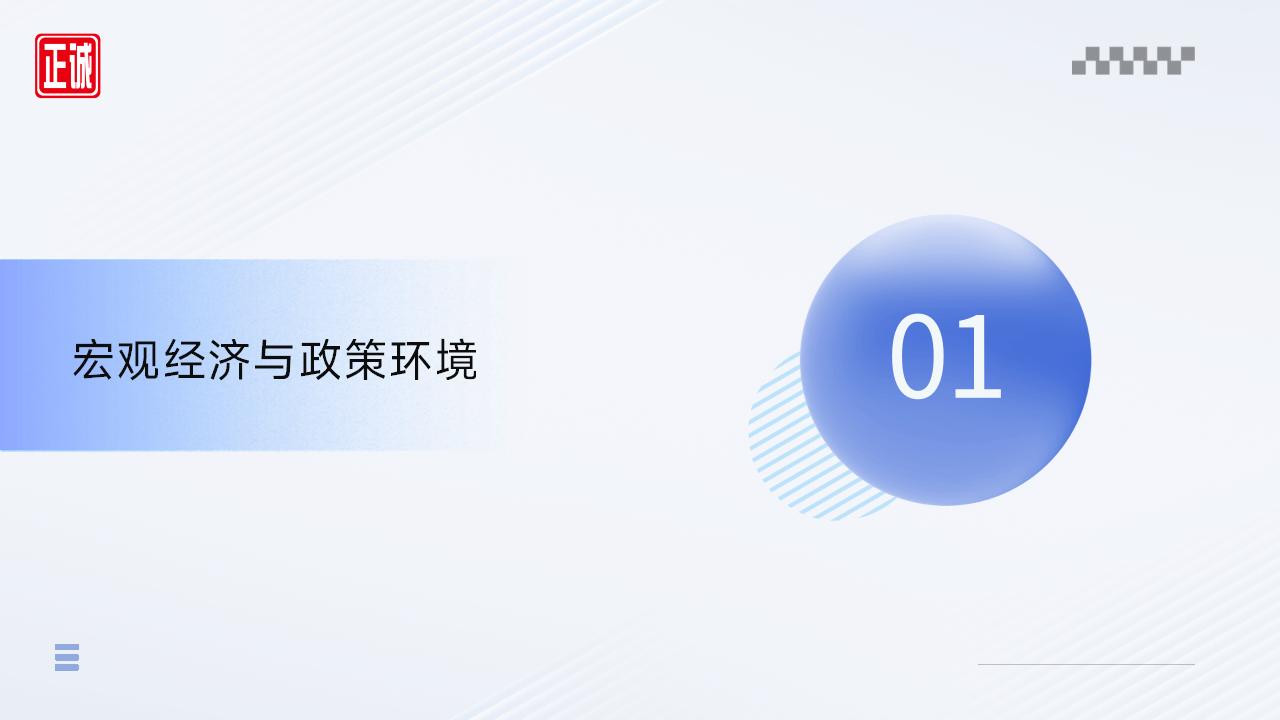 2025年6月广州市房地产市场信息报告_03.jpg