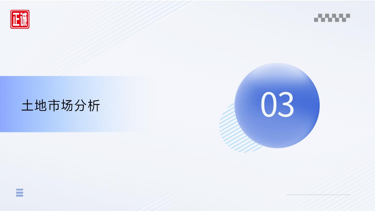 2025年6月广州市房地产市场信息报告_14.jpg