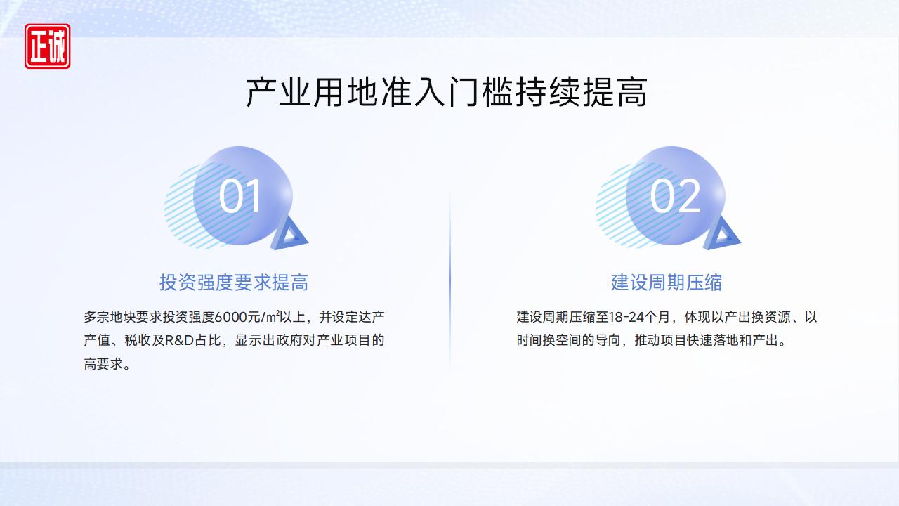 2025年8月广州市房地产市场信息报告_18.jpg