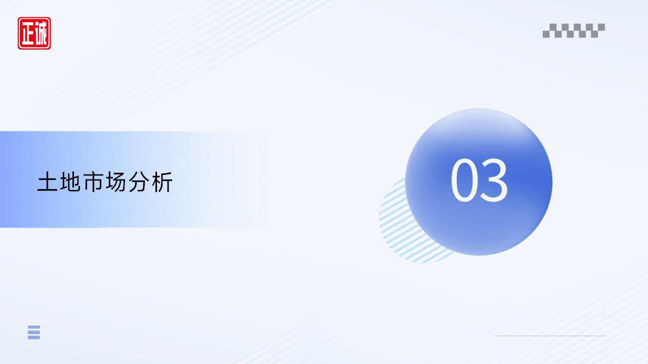 广州房地产市场2025年12月全景洞察_13.jpg